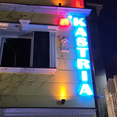 Kastria 4* 地拉那